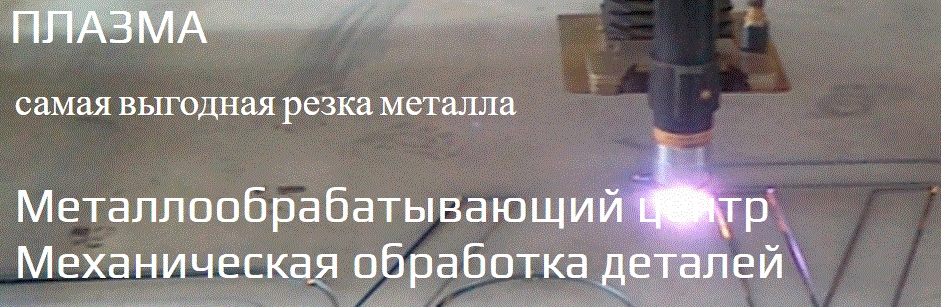 http://www.aplazma.kz