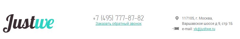 тут