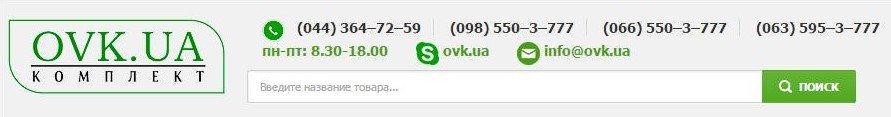 OVK Komplekt