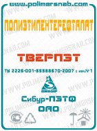 ПЭТ