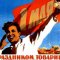 С праздником, товарищи!