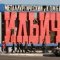 На ММК им.Ильича серьезные проблемы 