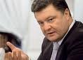 Ситуация на ММК им. Ильича - уголовное преступление - Петр Порошенко