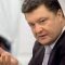 Ситуация на ММК им. Ильича - уголовное преступление - Петр Порошенко