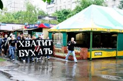 День Металлурга в Мариуполе пройдет под дружное поедание мороженного 