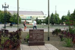 Сегодня комбинат имени Ильича празднует День Комбината