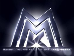 Магнитогорский металлургический комбинат повышает производство