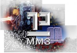 Снизилось производство на ММ3