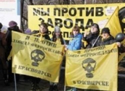Техническая документация Енисейского завода не одобрена местными жителями: 92 % проголосовали против завода ферросплавов
