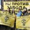 Техническая документация Енисейского завода не одобрена местными жителями: 92 % проголосовали против завода ферросплавов