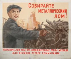 Дефицит металлолома в Украине усиливается