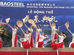 Китайский Baosteel уже сегодня повысил цены на мартовский металлопрокат