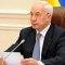 Экономика Украины в 2013 году вырастет на 3 - 4% - Николай Азаров