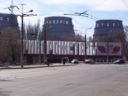 АрселорМиттал Кривой Рог вывел МНЛЗ конвертерного цеха на плановую мощность