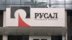 Потребление алюминия в 2013 году вырастет на 6%