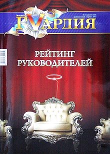 Генеральный директор ММК имени Ильича занял 12-е место в рейтинге украинских топ менеджеров 