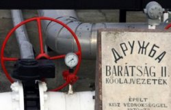 Украинский Нафтогаз оказался должен около 4 млрд долларов по решению Стокгольмского арбитража