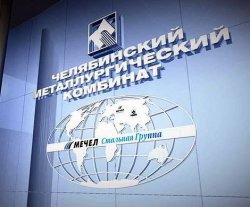 Российский Мечел избавился от своих металлургических заводов в Румынии