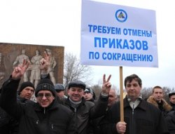 АрселорМиттал Кривой Рог рассчитывает, что в этом году с завода добровольно уволятся 1183 работника