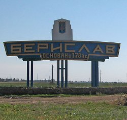 АрселорМиттал Берислав в 2012 году получил убыток в размере 55 миллионов гривен