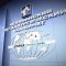 Российский Мечел избавился от своих металлургических заводов в Румынии