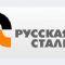 Русская сталь увеличила производство металлопроката на 3,3% в январе 