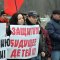 Харьковщина протестует против добычи сланцевого газа 