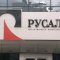 Потребление алюминия в 2013 году вырастет на 6%