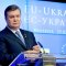 Украина сознательно теряет шансы на соглашение об ассоциации - мнение евродепутатов