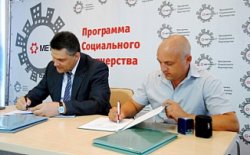 В Мариуполе стартовал конкурс Город - нашими руками - 2013