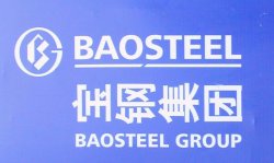 Baosteel Group прогнозирует незначительное увеличение спроса на сталь в Китае
