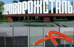 АрселорМиттал Кривой Рог отчитывается об убытках в прошлом году