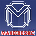 Макеевский коксохим группы Донецксталь вчетверо увеличил свою прибыль в прошлом году