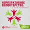 Группа Метинвест названа победителем Национального конкурса 