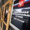 Антимонопольная служба России заставит Газпром покупать трубы у производителя