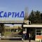 Чиновник продавший меткомбинат в Смередово американцам арестован