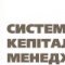 Ринат Ахметов инвестировал в модернизацию своих заводов около 18-ти миллиардов гривен
