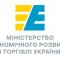 Минэкономразвития  Украины создало спецкомиссию по металлолому
