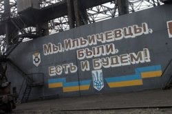 Мариупольский металлургический комбинат имени Ильича в первом квартале 2013 года получил почти пол миллиарда гривен убытка