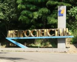 Днепроспецсталь подбила неутешительные итоги металлургического производства за апрель 2013 года