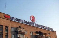 КВСЗ снизил производство грузовых вагонов на треть