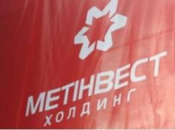 Метинвест объявил финансовые результаты за 2012 год. Потери чистой прибыли достигли 77 процентов