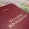 Украинским ветеранам Великой Отечественной войны повысили пенсию до 300 долларов
