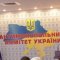 Антимонопольный комитет Украины одобрил приобретение Метинвестом Запорожогнеупора