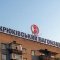 КВСЗ снизил производство грузовых вагонов на треть