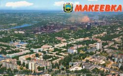 Метинвест поддержит Макеевку, направив на реализацию городских программ 350 тысяч гривен