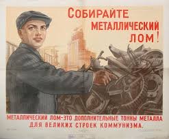 Украинские меткомбинаты закупают металлолом в полтора раза дешевле, чем турецкие