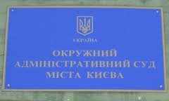 Постановление украинского правительства о квотировании импорта угля и кокса признано незаконным - ИСД