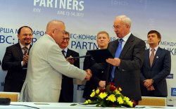 Меморандум, о необходимости которого так много говорили в Украине, подписан