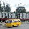 В Киевском хозяйственном суде возобновили дело восьмилетней давности о приватизации Криворожстали